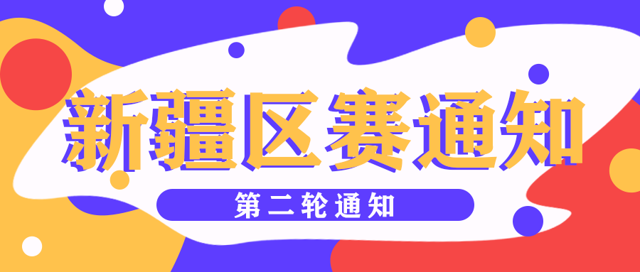 116x87